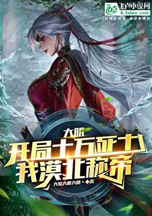 救援可爱少女