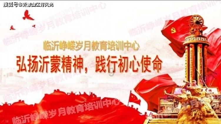 王子与公主冒险