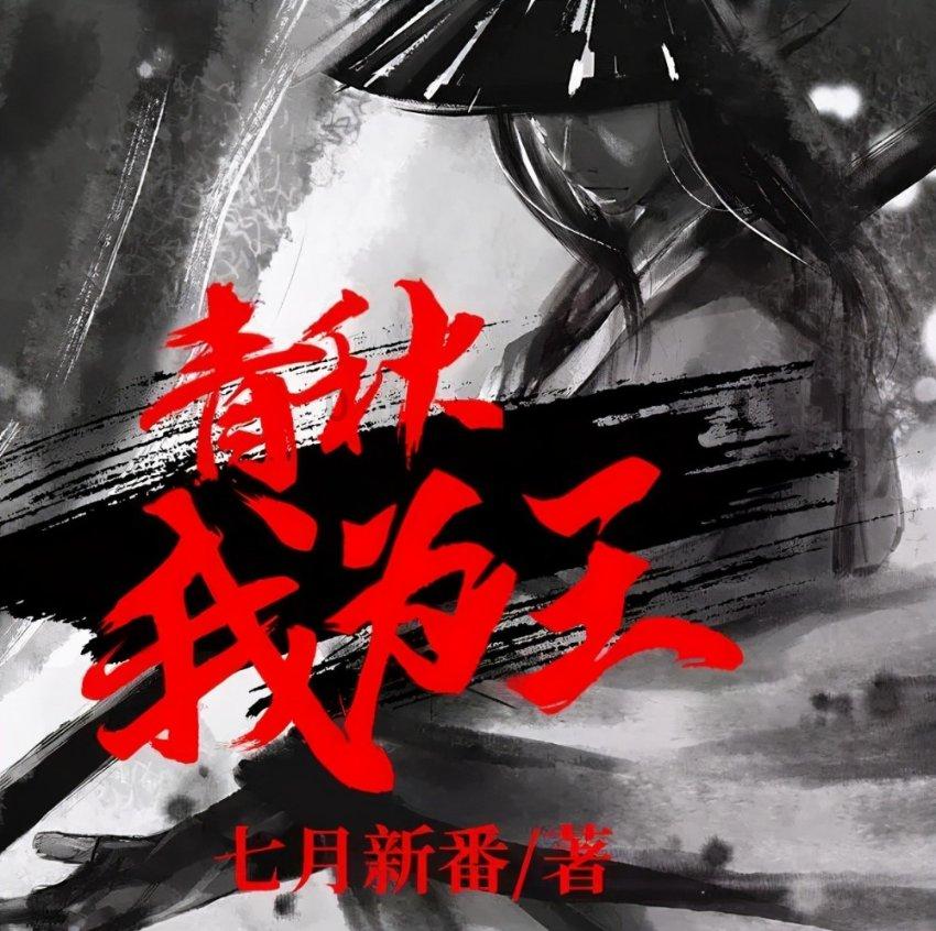 拯救毛茸茸男人