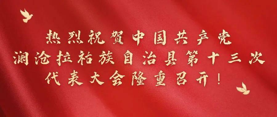 吴国清离任前海开源瑞和债券