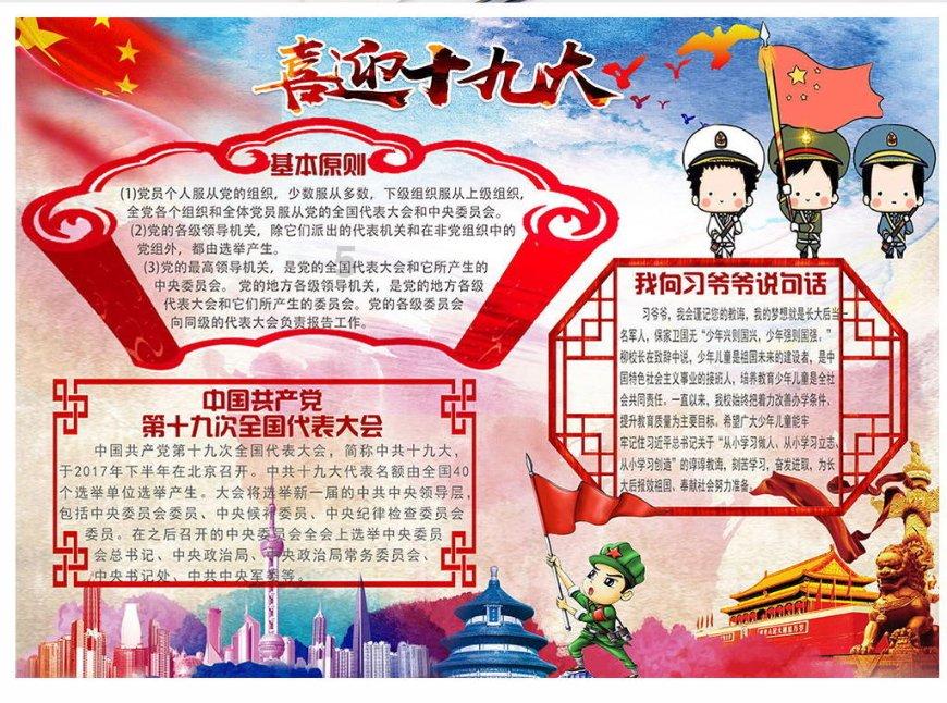 持续加码供应链，茶百道在福州成立高端茶叶生产公司