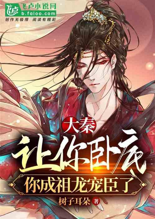 吃什么有利于孩子长高游戏画面