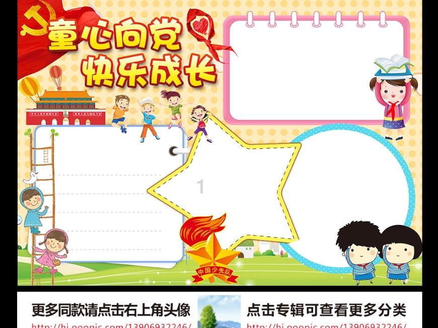 终结将至