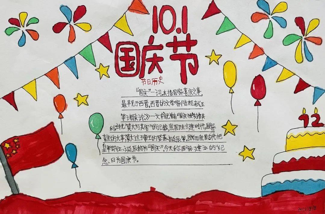 摆动小圆球