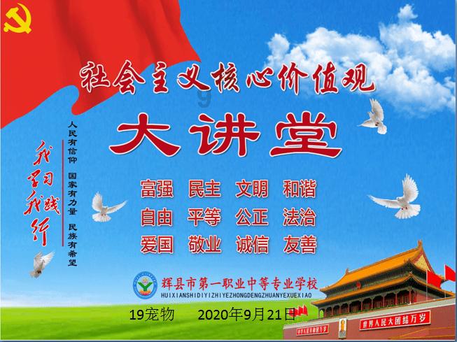 变异动物之战