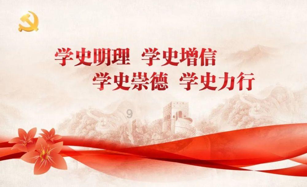 BAT是怎么自我颠覆互联网金融的？游戏画面