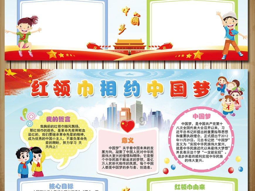 拯救树精灵
