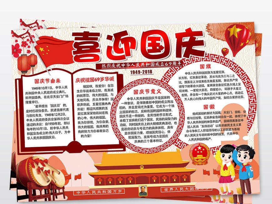 泰山区应急局：严厉打击烟花爆竹领域违法违规行为