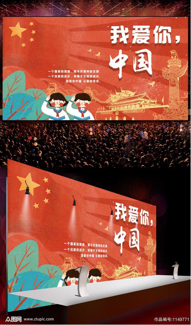 动物帮帮忙保卫家园