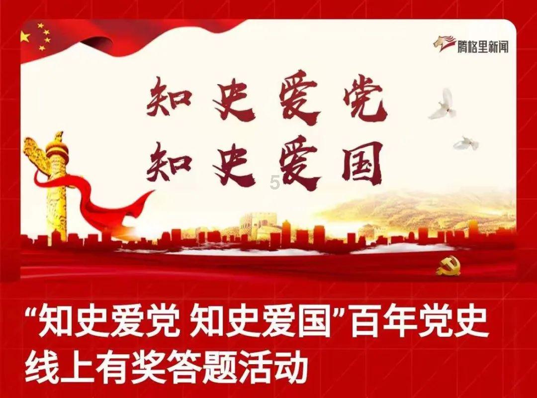 注意！铜仁市境内临时交通管制！