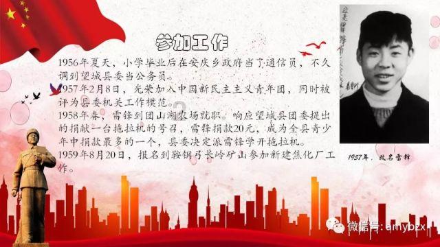 新余高欣集团成功获评AA+主体信用评级