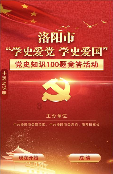仙剑奇侠传5前传