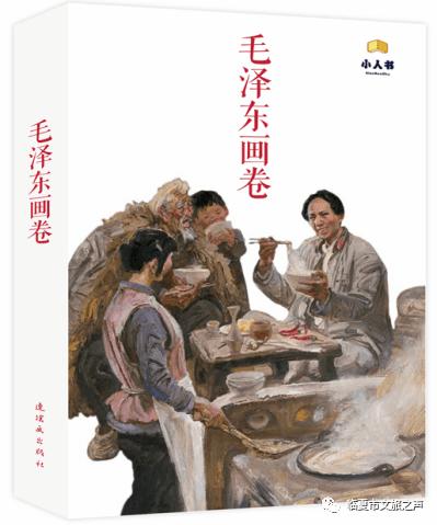 蜗牛寻新房7