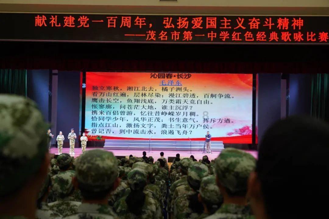 堕落之王