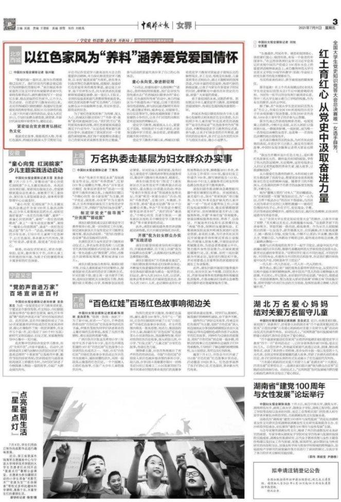 音乐背后的故事？游戏画面