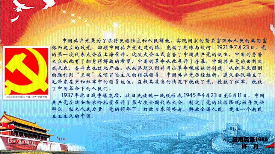 坐月子该让婆婆过来照顾还是自己的妈妈来？游戏画面