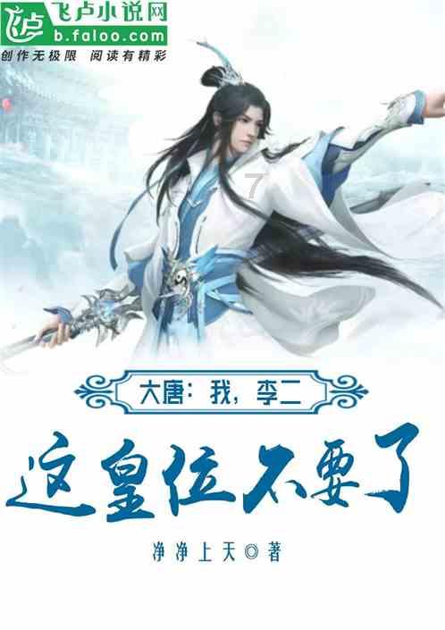 剑侠情缘手游