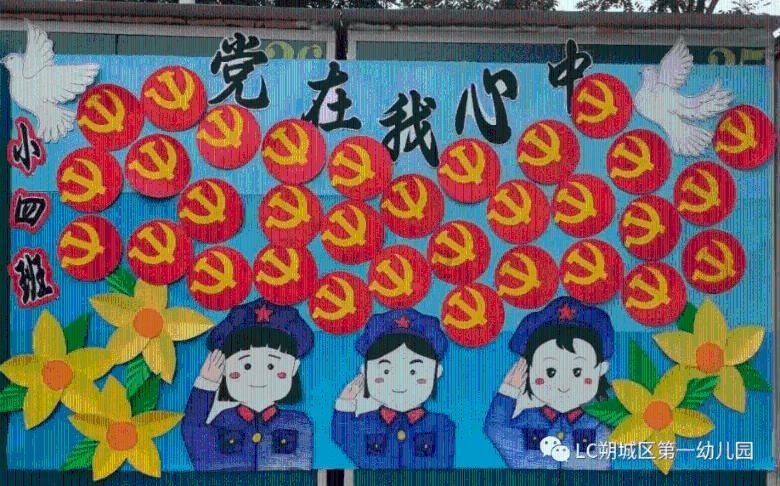 索菲亚清洁公园