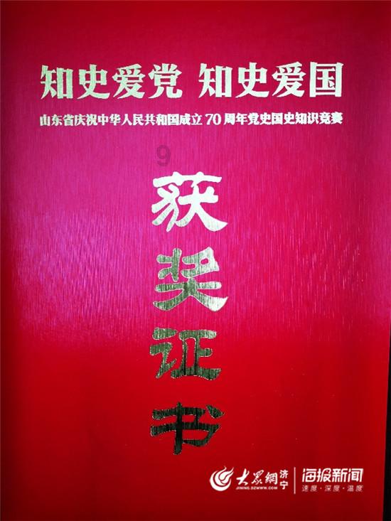 嘉日单词