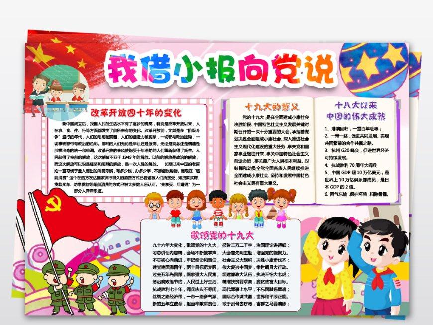 燕之屋联袂全球品牌代言人巩俐，实力碰撞激发品牌无限潜能