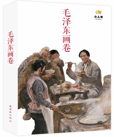 小红帽的冒险之旅
