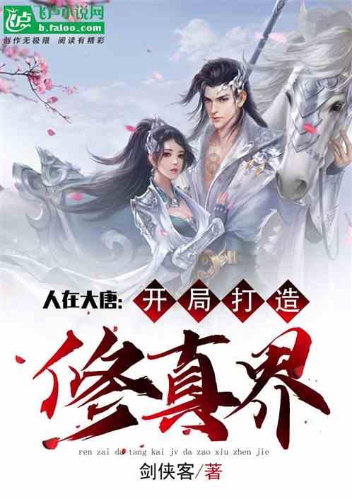 绝对完美