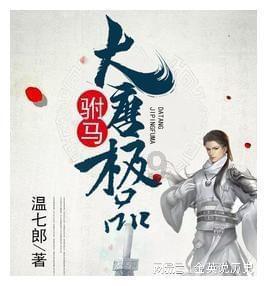 星际争霸2