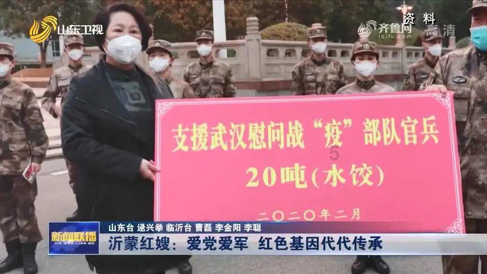 大冷门！伊拉克胜日本