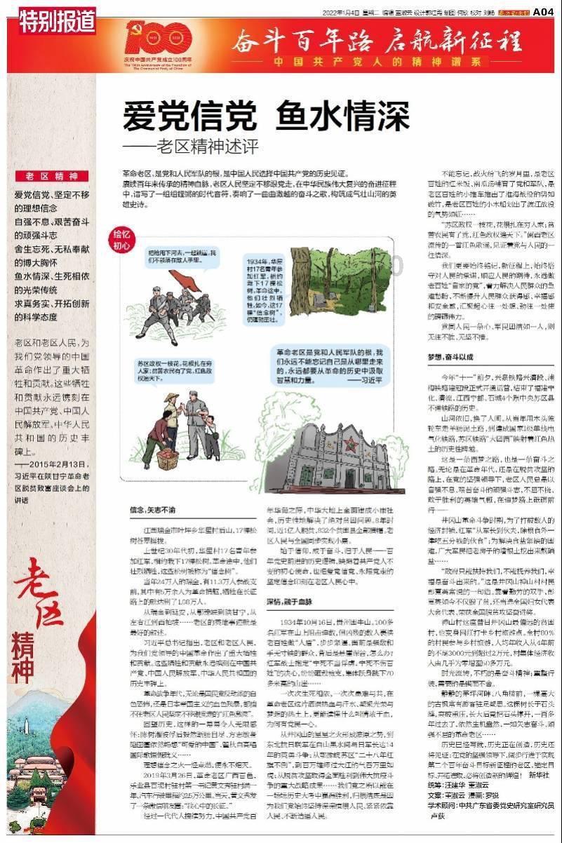 好朋友总说我的缺点，为了维持友谊，总在讨好他，该怎么办呢？游戏画面