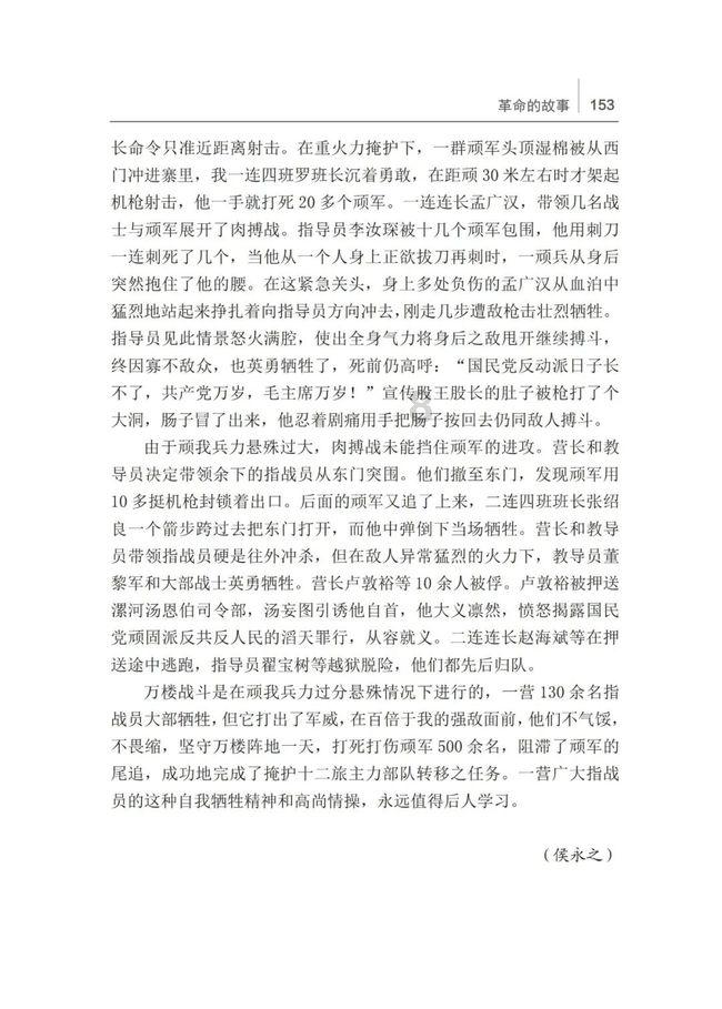 喜羊羊兄妹雪球大战3