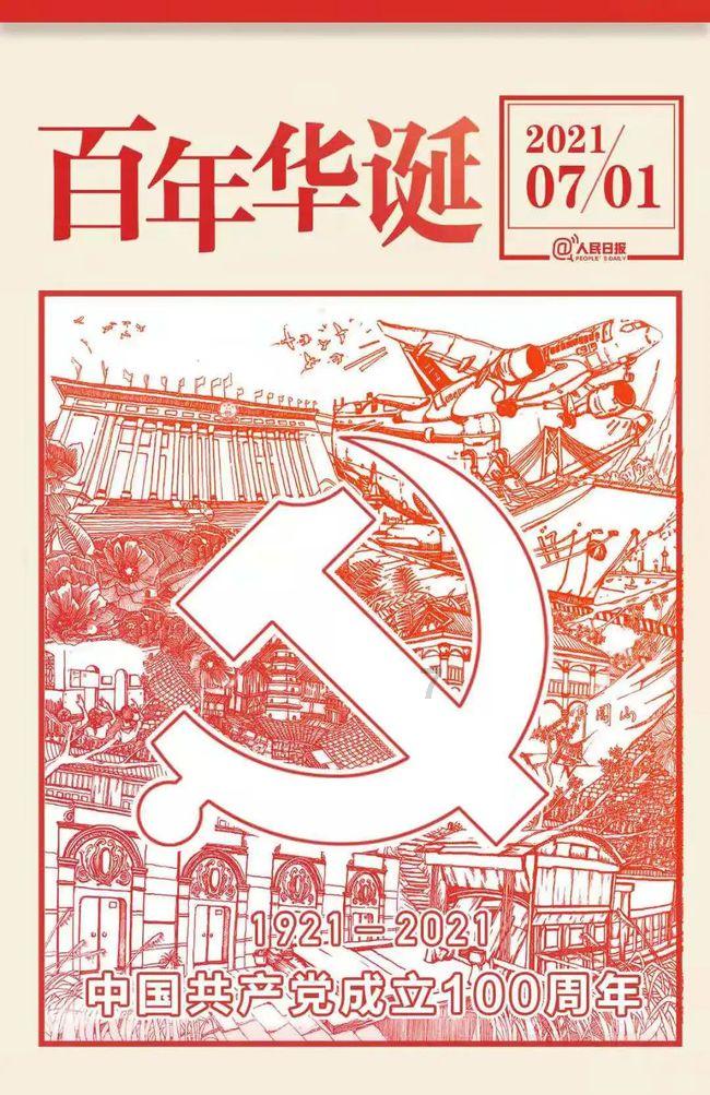 轮式专用机械车指什么车？
