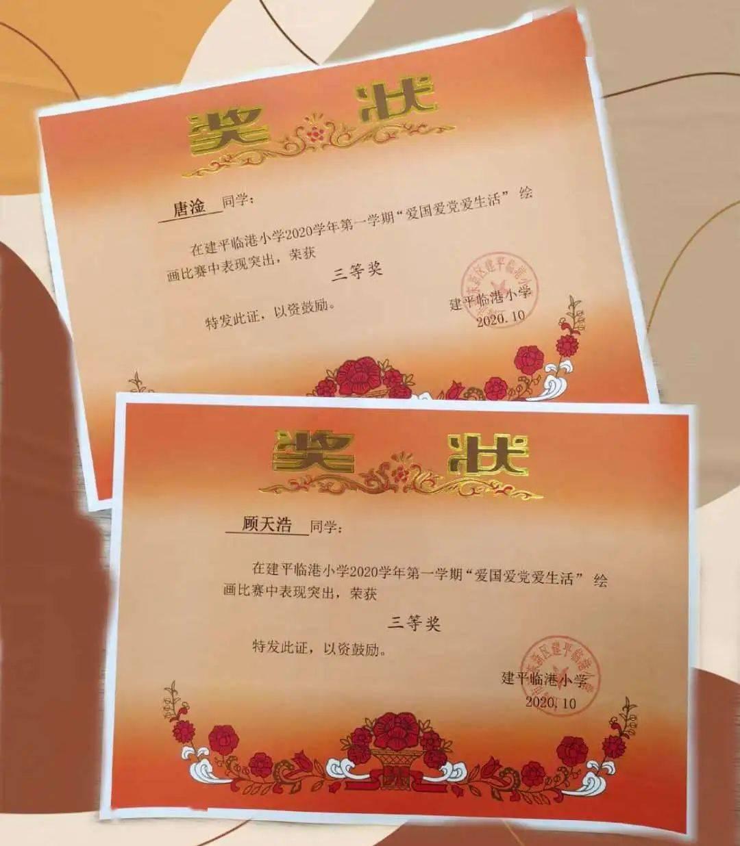 快乐游乐园女孩