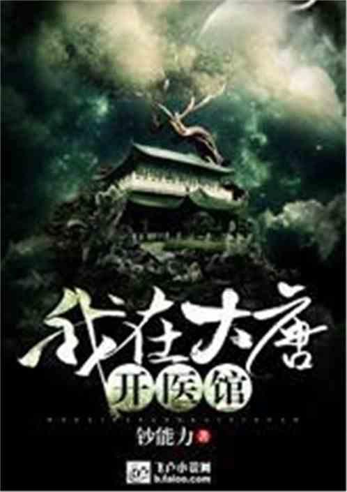 日本东京即将迎来花粉飞扬季节 开始时间比往年略早