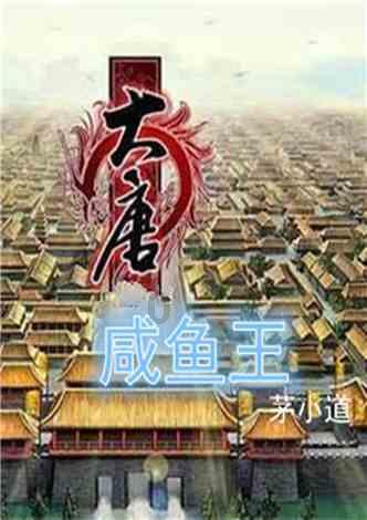 动物帮帮忙保卫家园