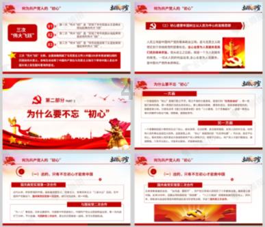 动漫传奇2.4