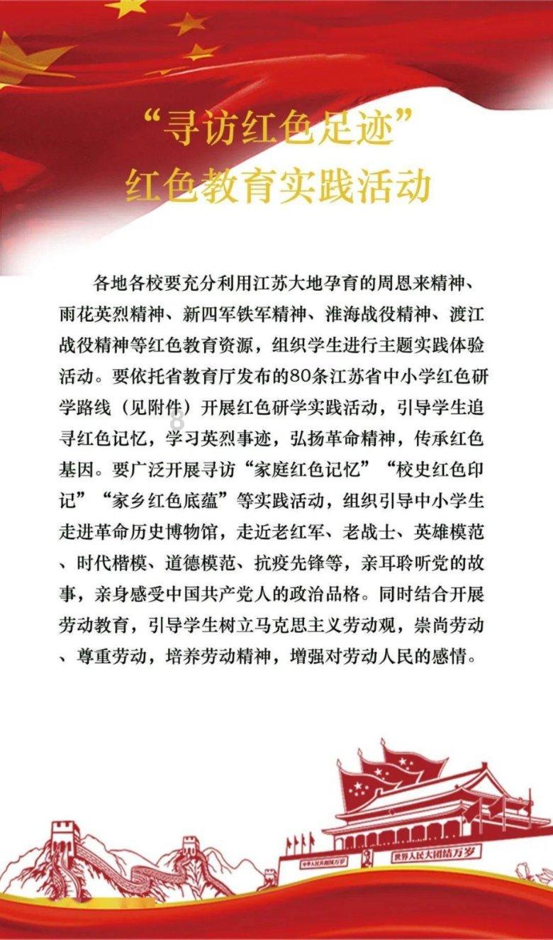 率土之滨