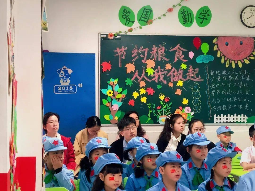 不朽星球