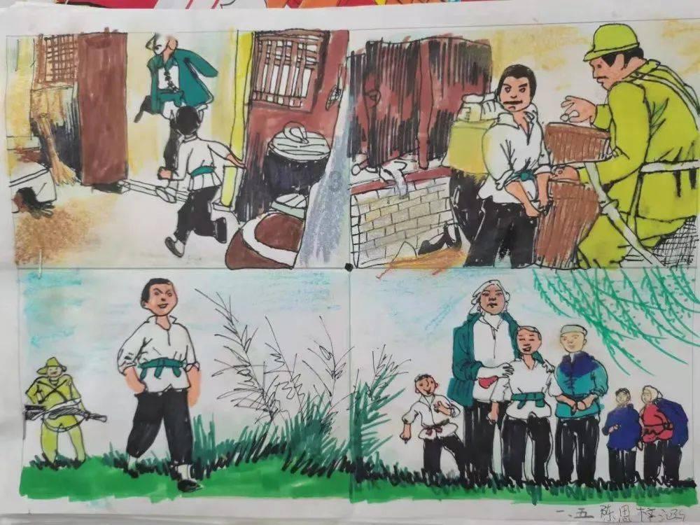 救援帅气王子