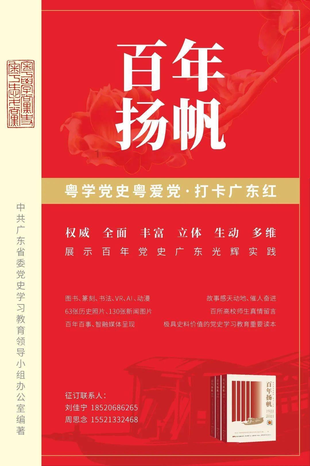 如约而至