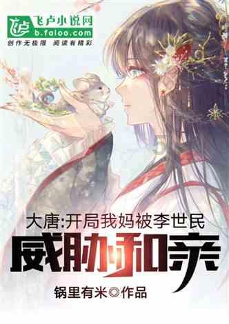 超奥特曼联盟3