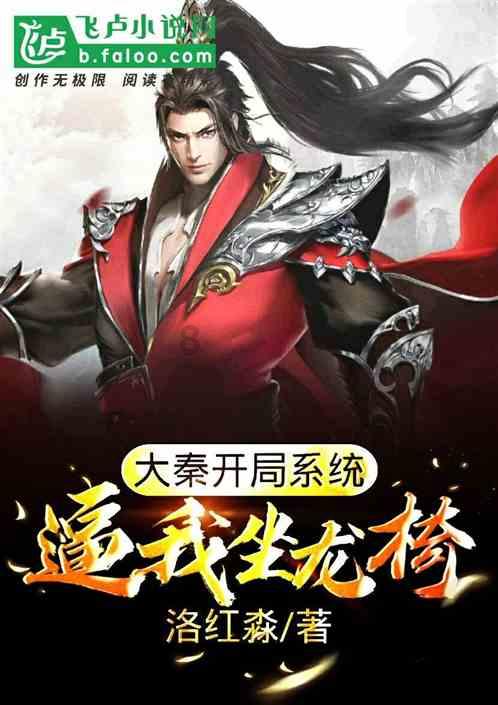 魔法祖玛