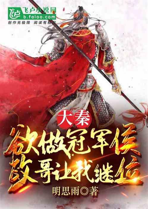 收购《换地权益书》公告