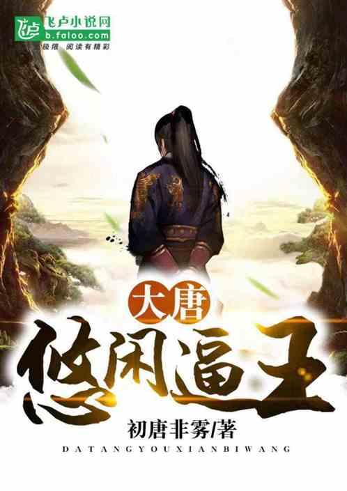 双星物语2