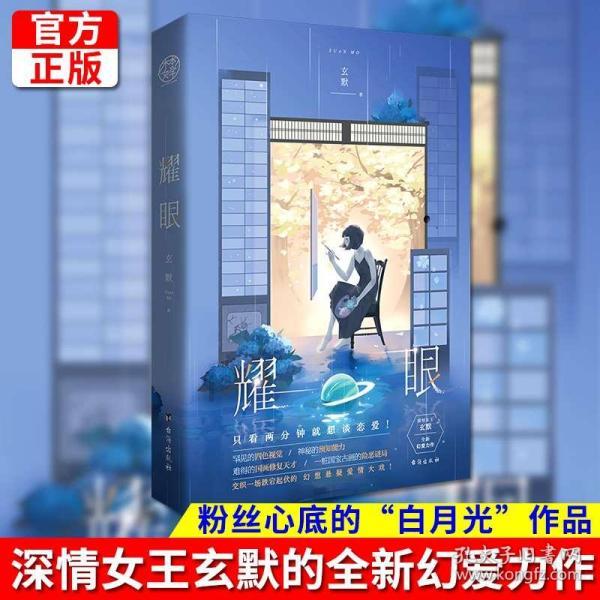 园丁逃生