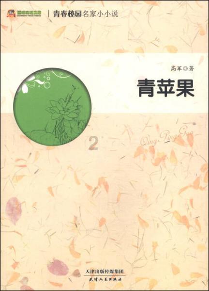 美发沙龙设计师
