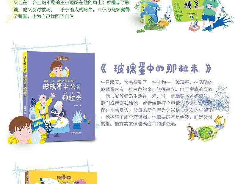 石柱派出所深入辖区开展打击整治网络谣言宣传活动
