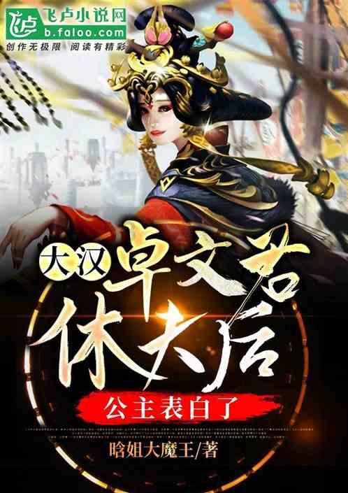 英雄之战中文版