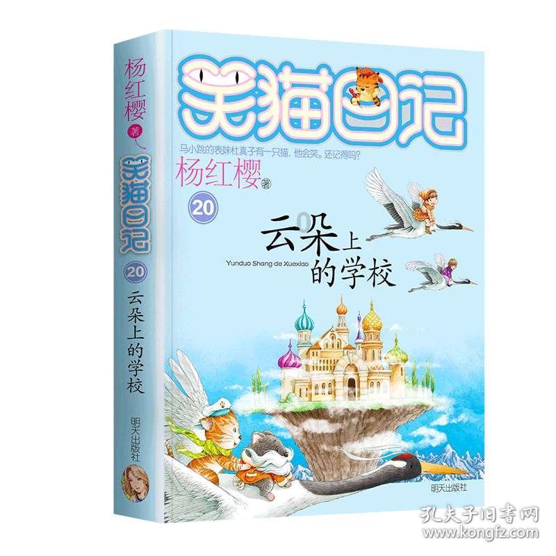 五彩果冻大相连