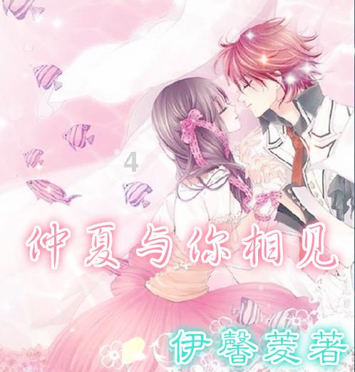 珍爱网:顺应新时代婚恋交友趋势 助力青年高效脱单