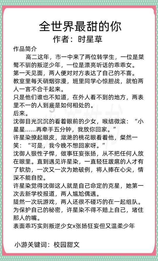 沪江开心词场